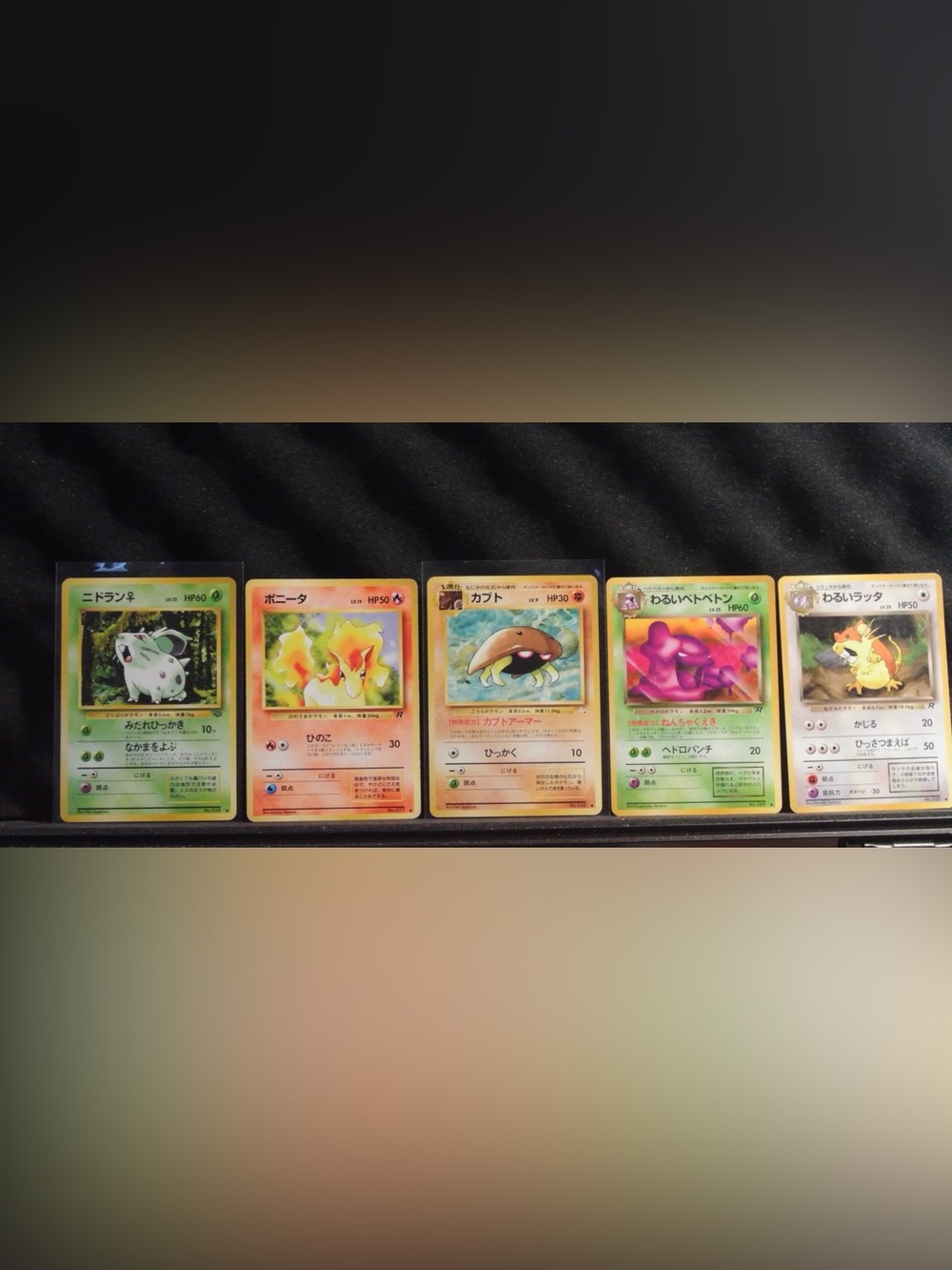 Pokemon Vintage Japanese Set - Green, Orange, Beige, Pink, Yellow Cards
